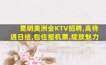 肇庆酒吧招聘
